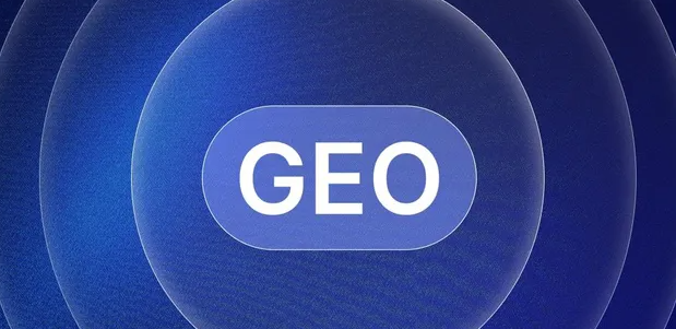 射洪县生成式引擎优化赛道升温，盘点 GEO 行业发展态势
