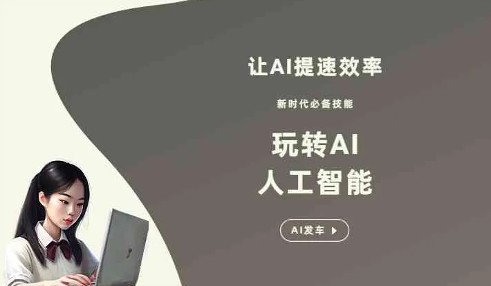 射洪县GEO优化完整科普：原理、价值与核心适配场景